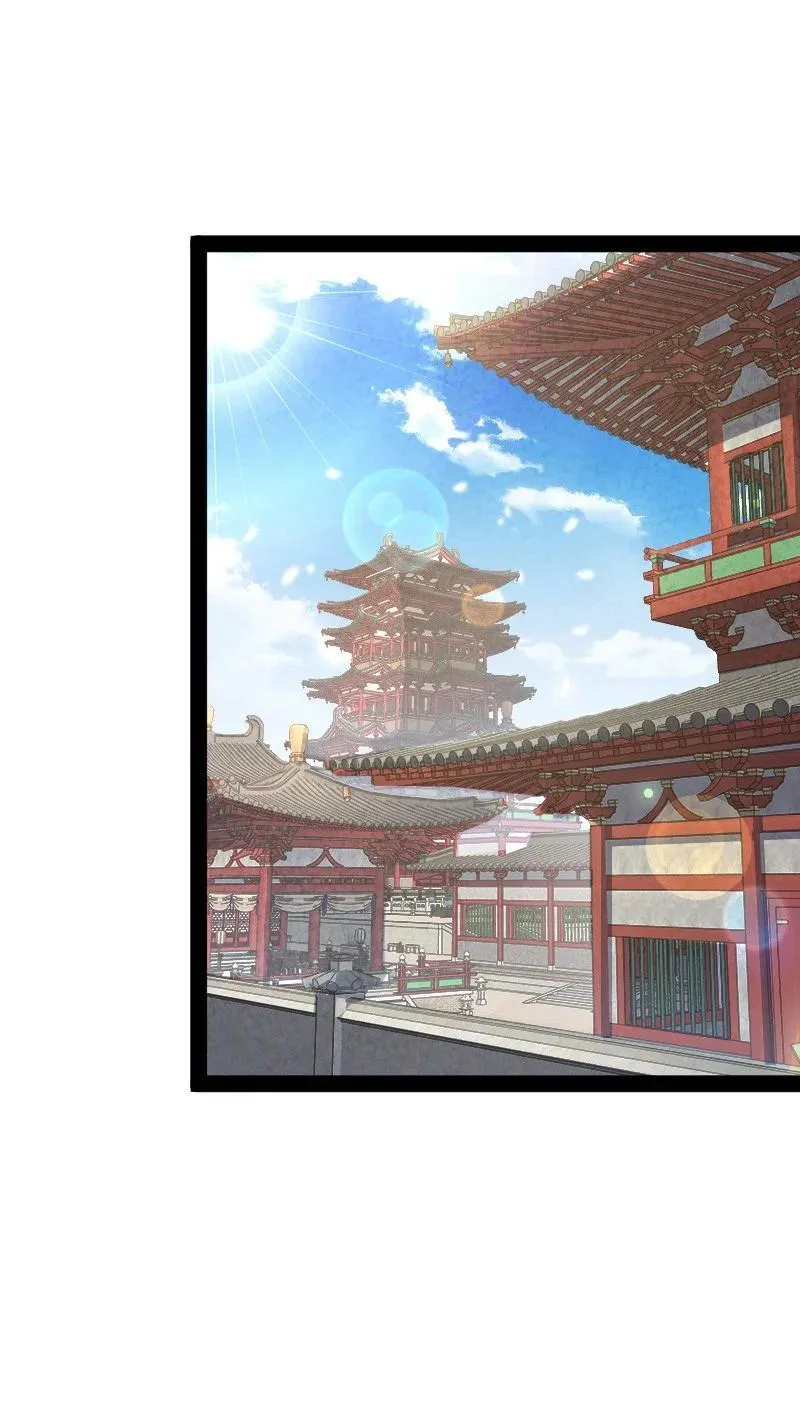 045 哗众取宠 第2页