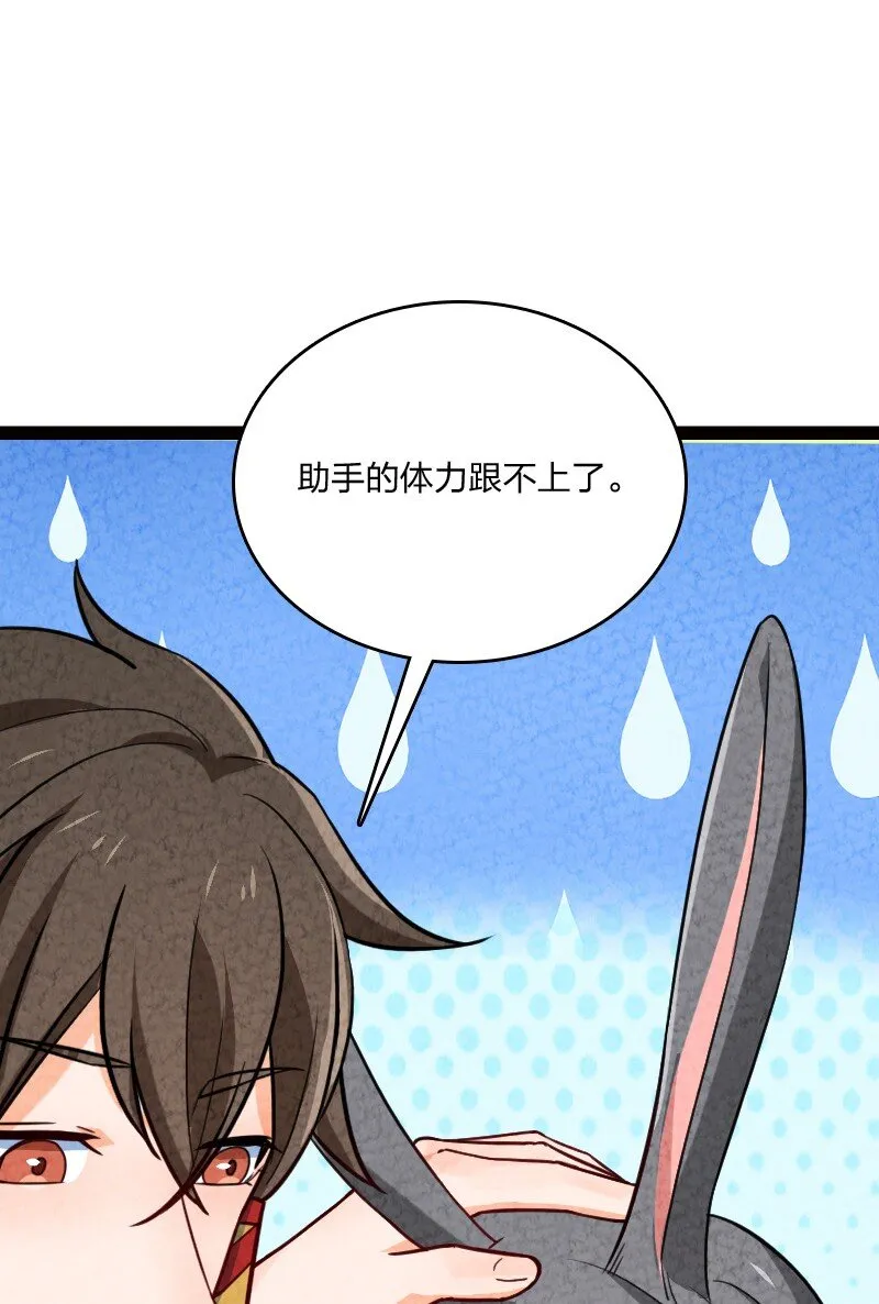 046 困难 第27页
