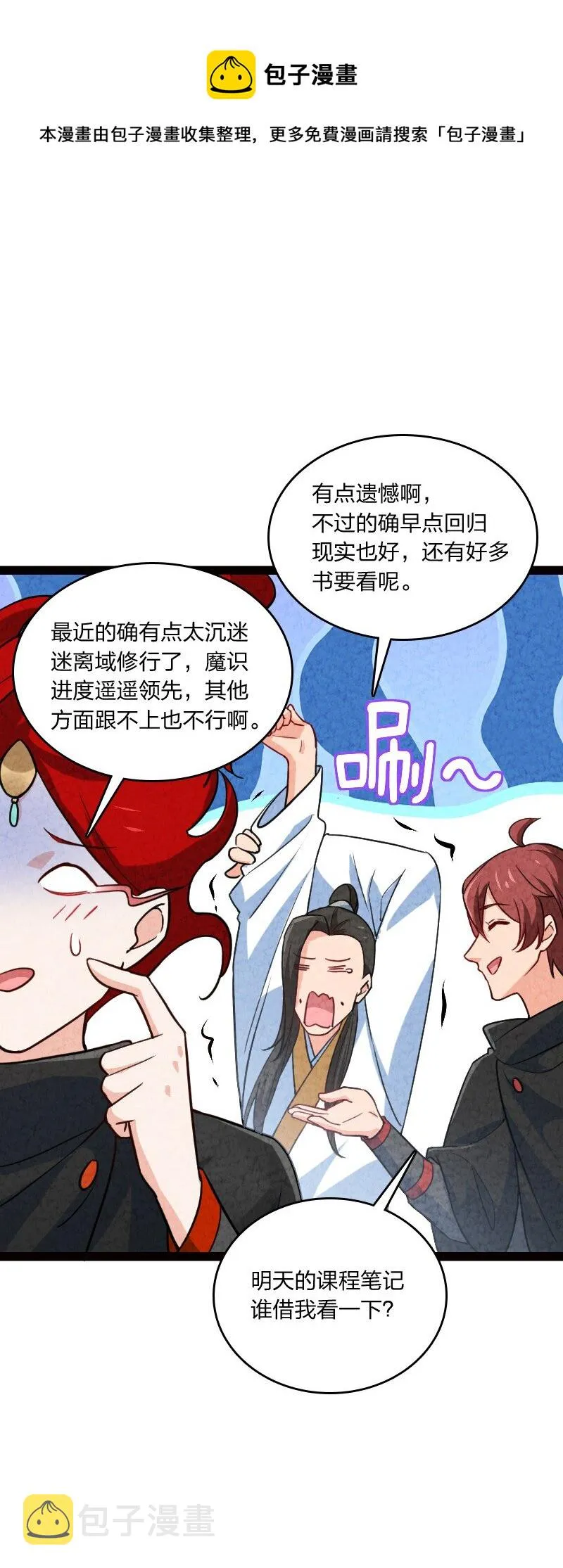 046 困难 第29页