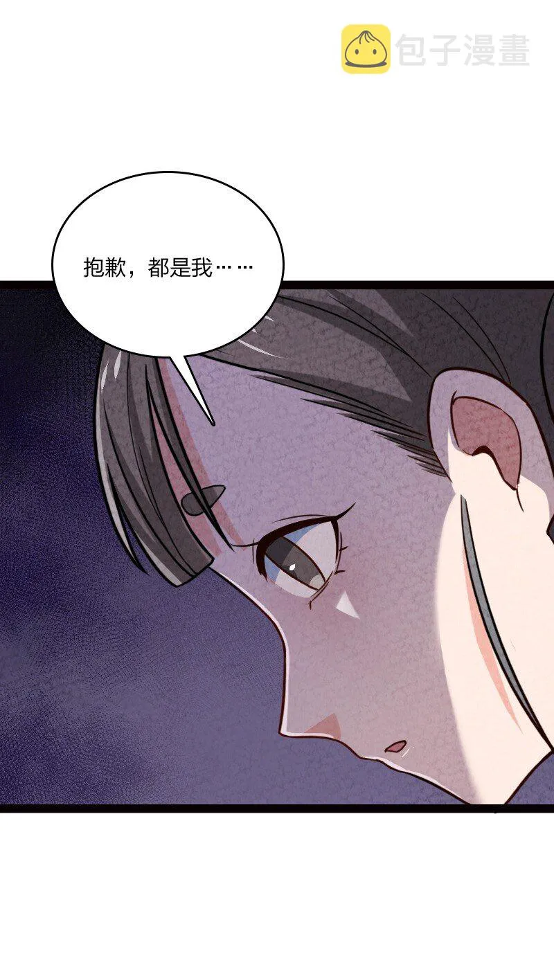 046 困难 第30页