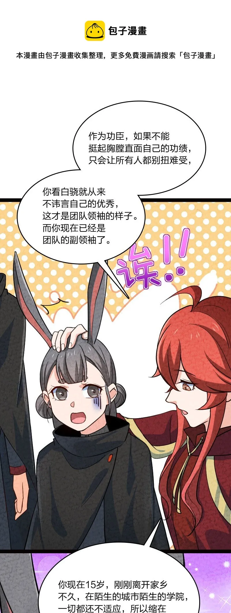046 困难 第33页