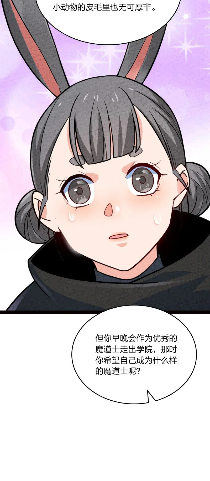 046 困难 第34页