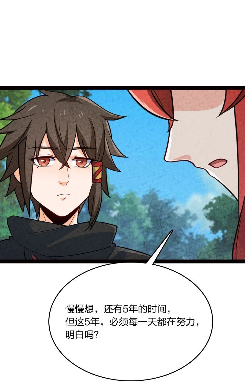 046 困难 第35页