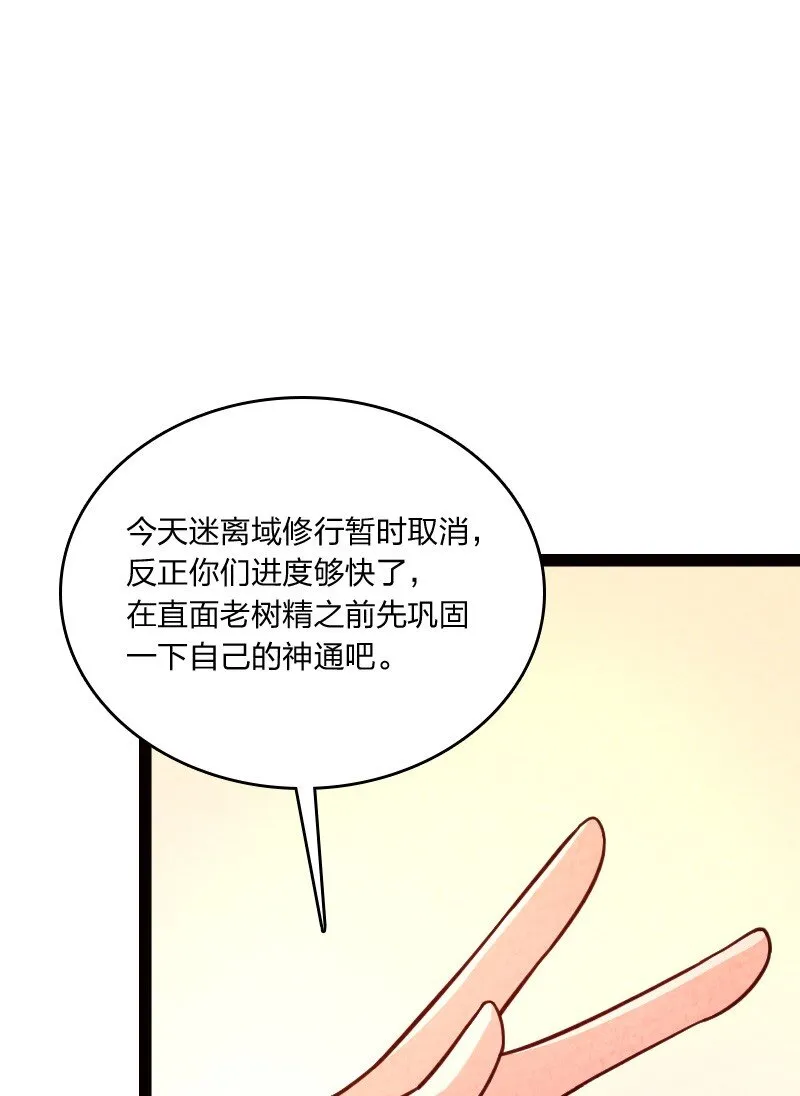 046 困难 第40页