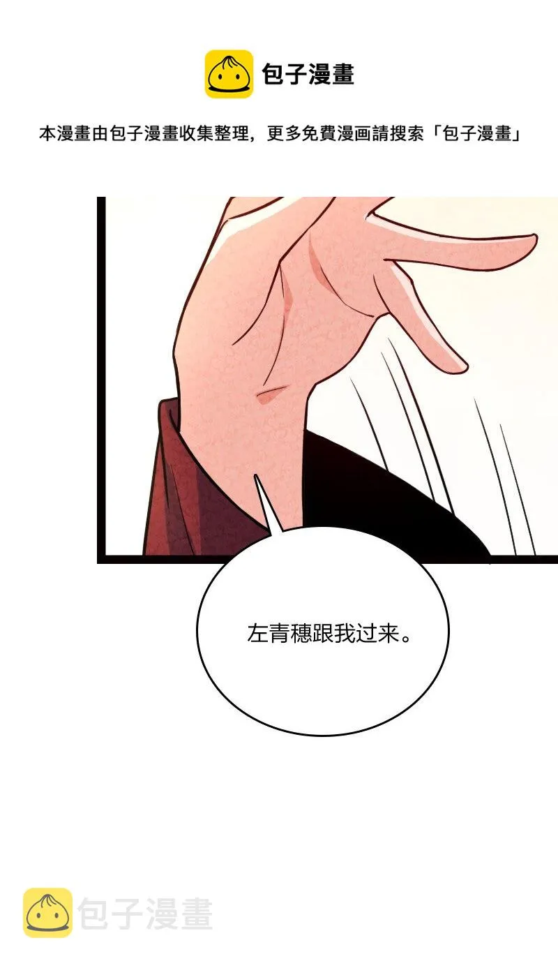 046 困难 第41页