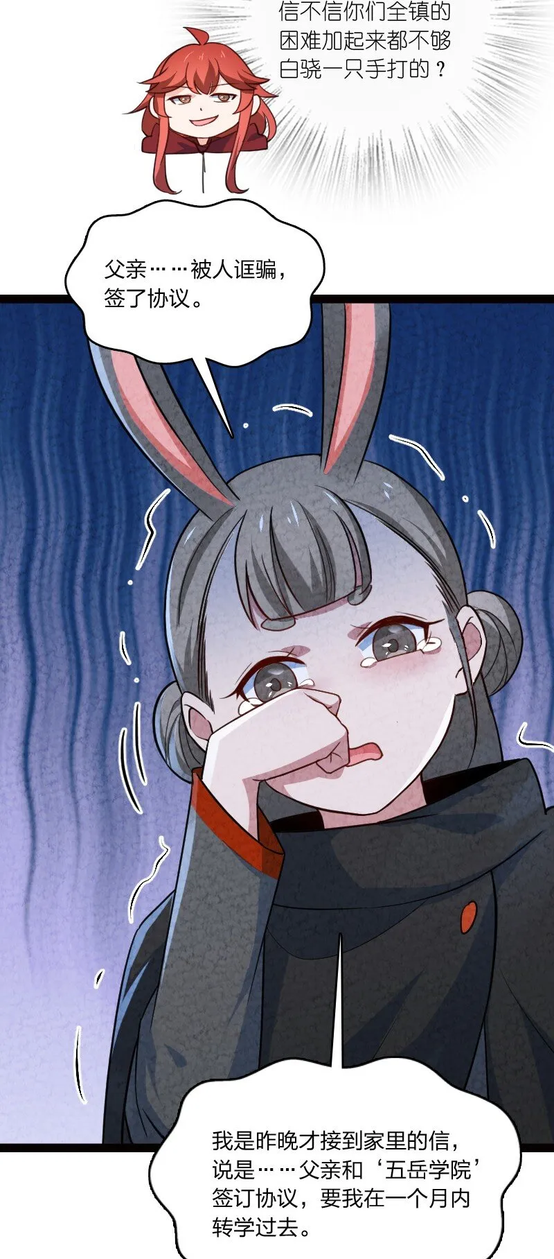046 困难 第47页