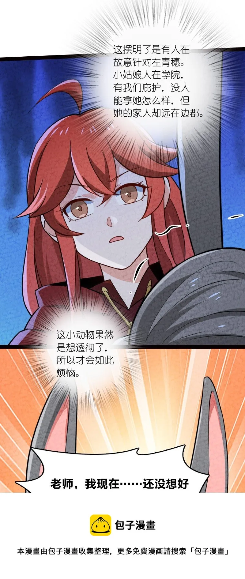 046 困难 第49页