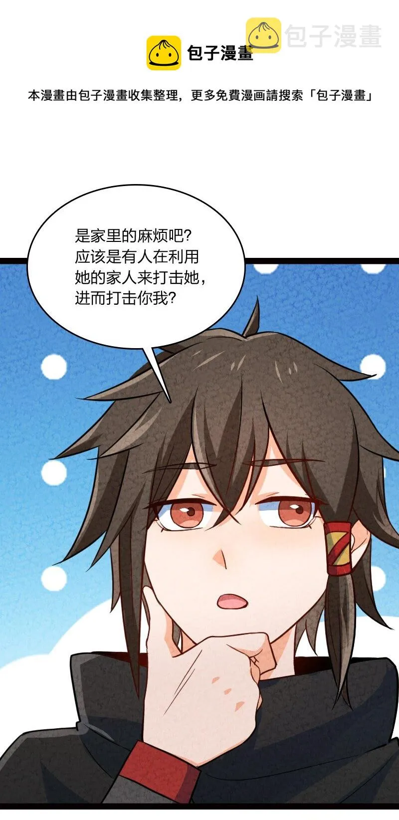 046 困难 第57页