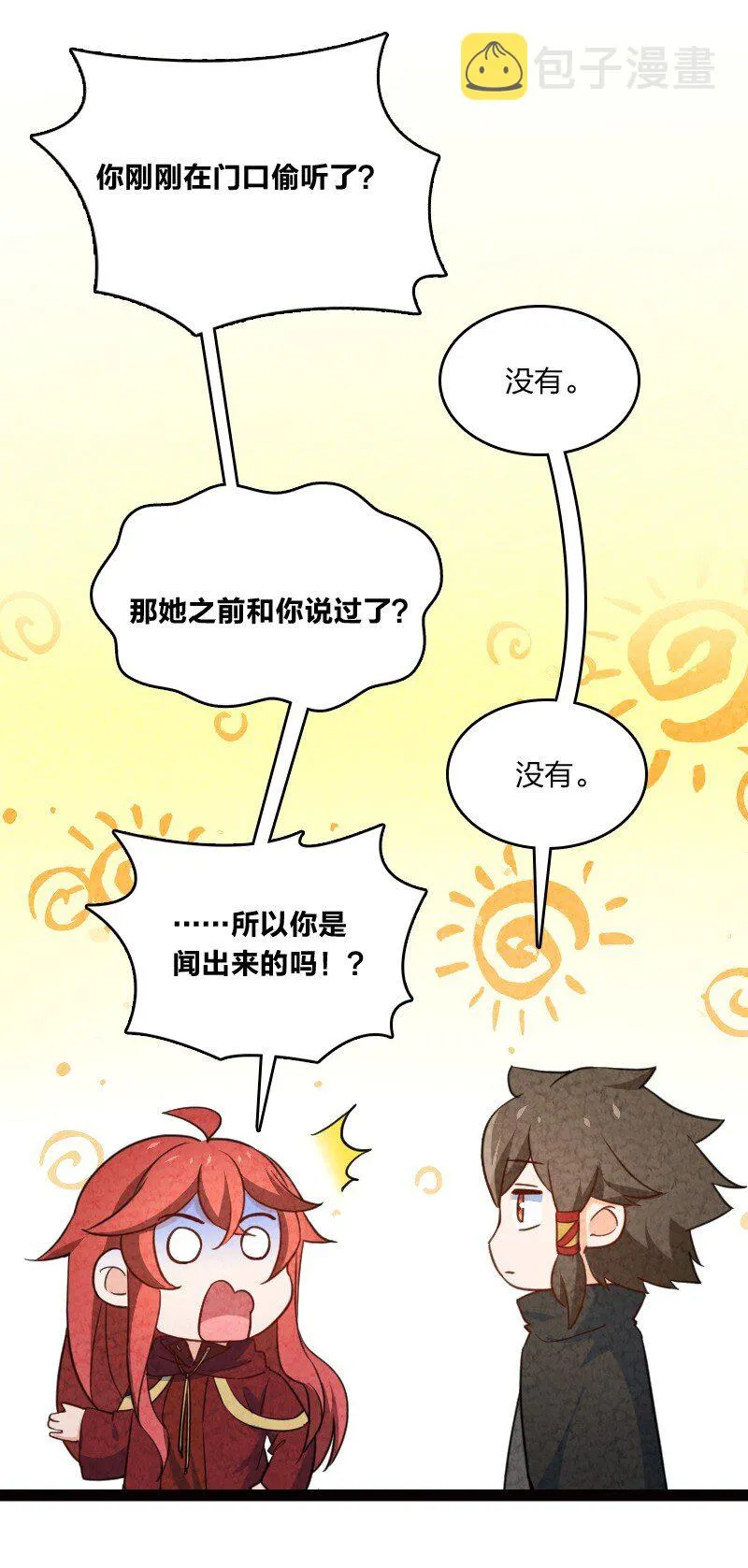 046 困难 第58页