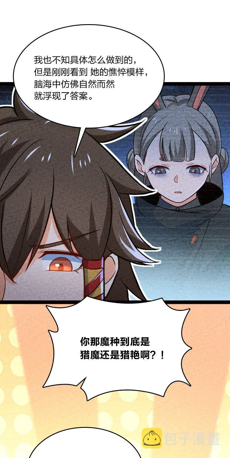046 困难 第59页