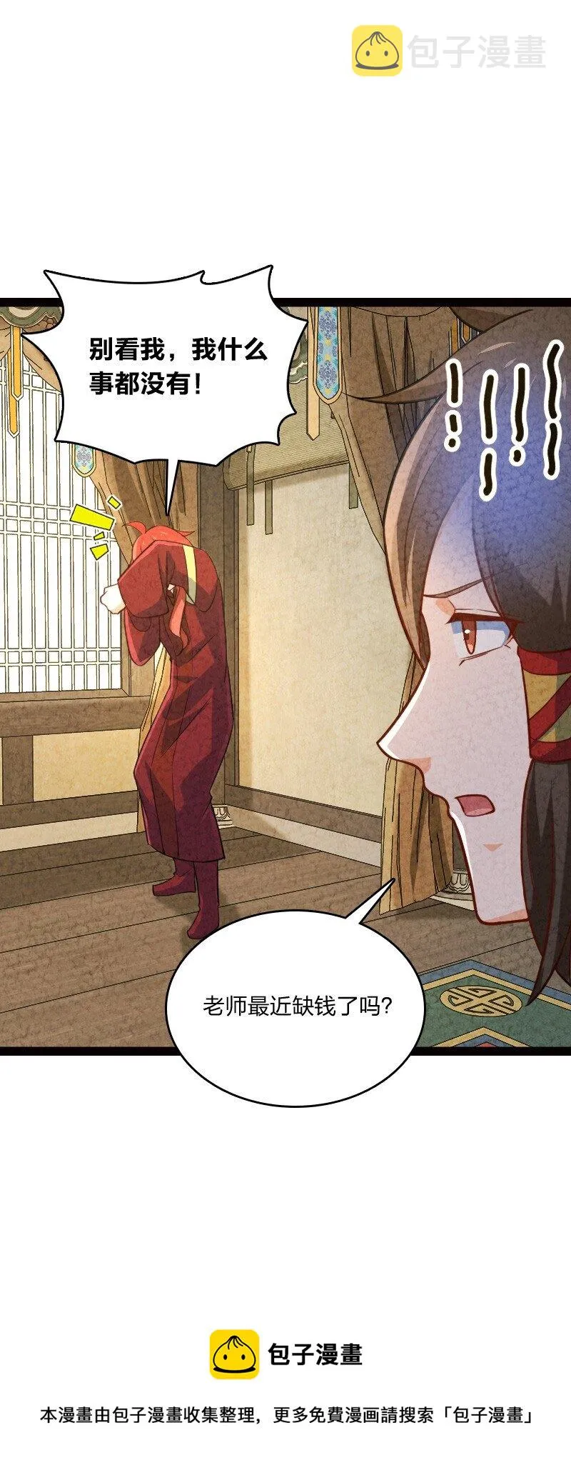 046 困难 第61页