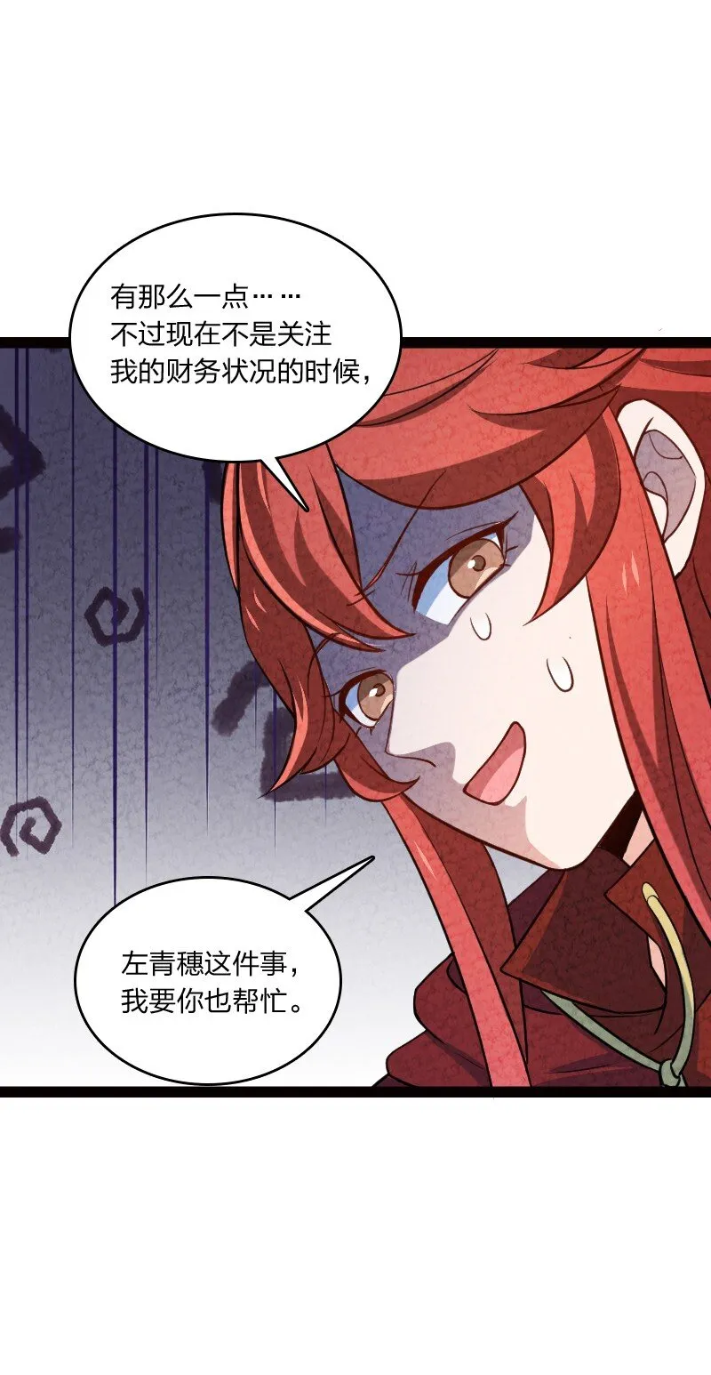 046 困难 第62页