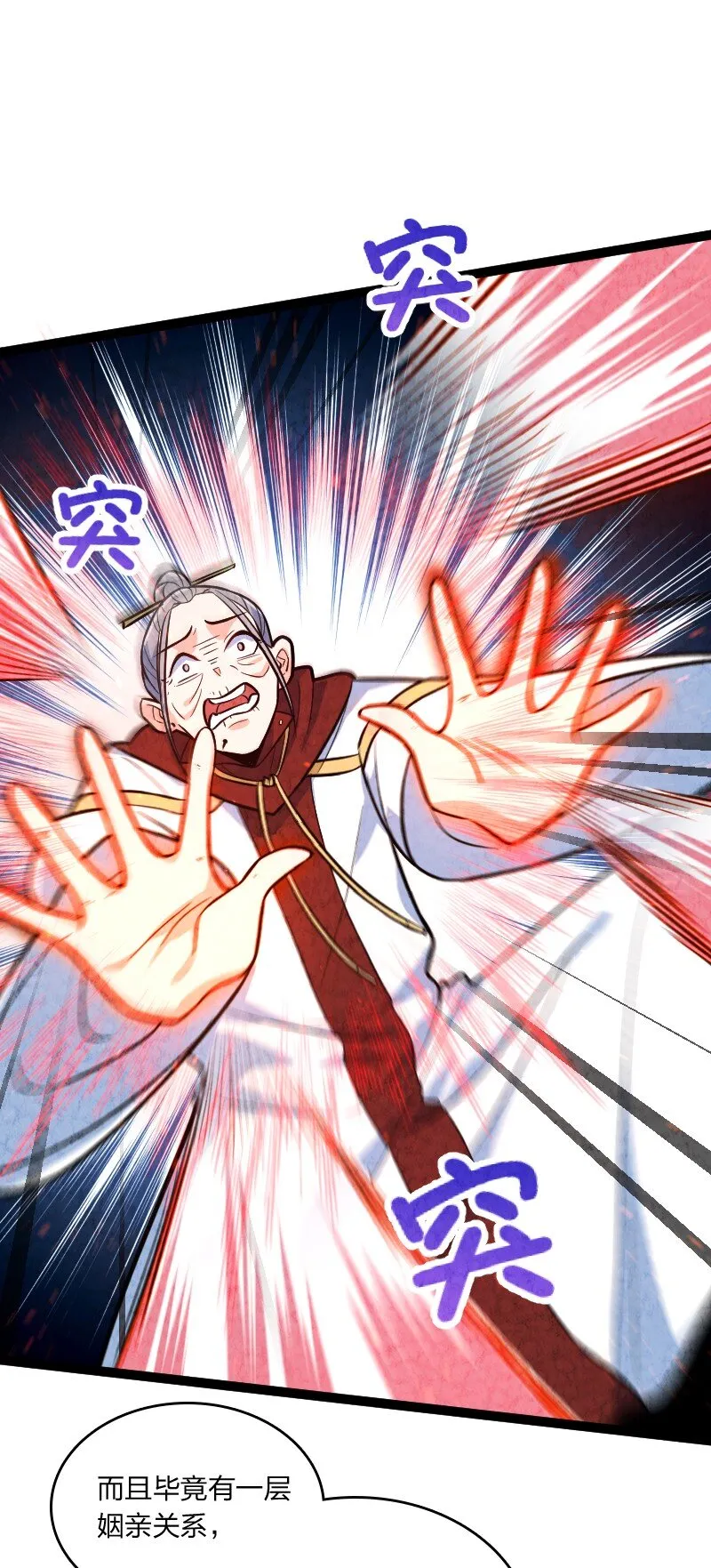 049 讲道理 第8页