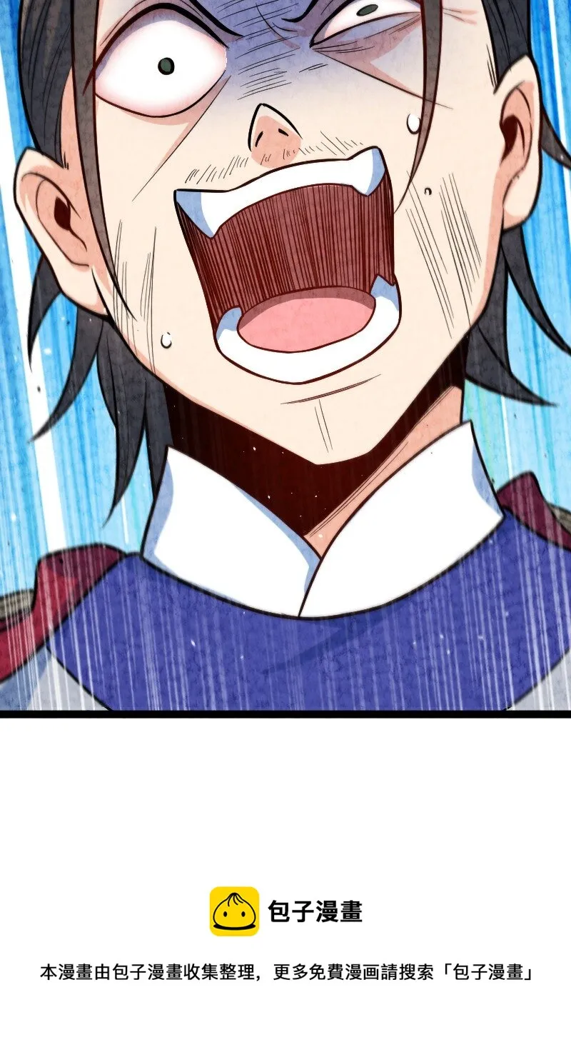 049 讲道理 第17页