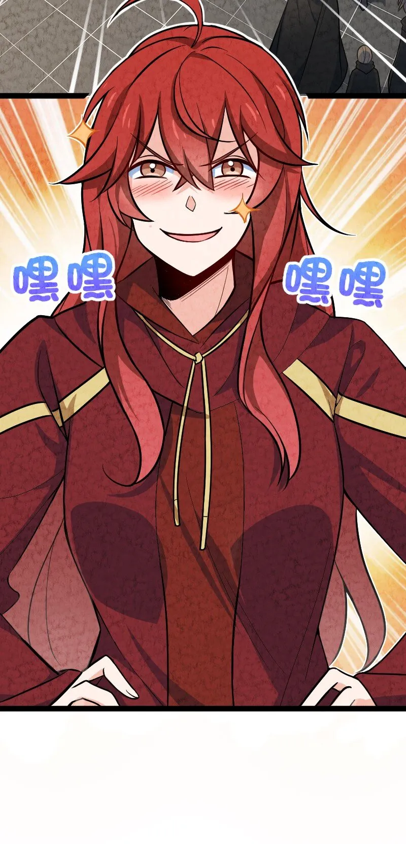 049 讲道理 第36页
