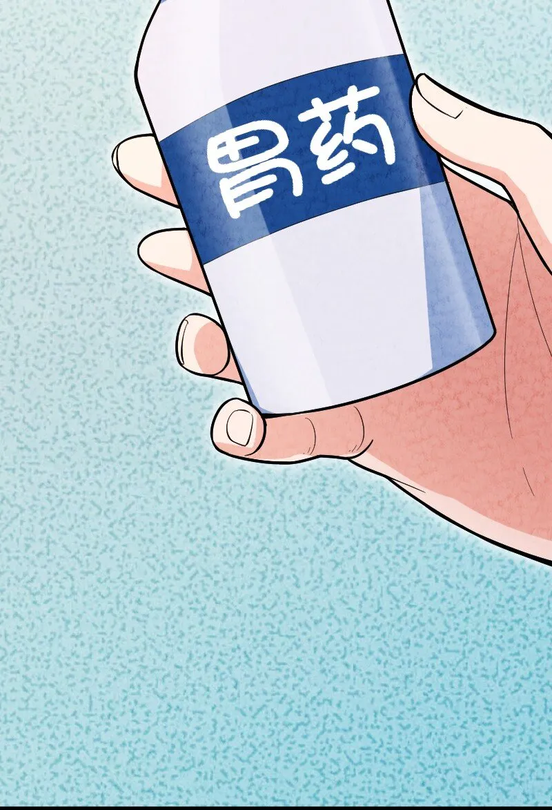 049 讲道理 第48页