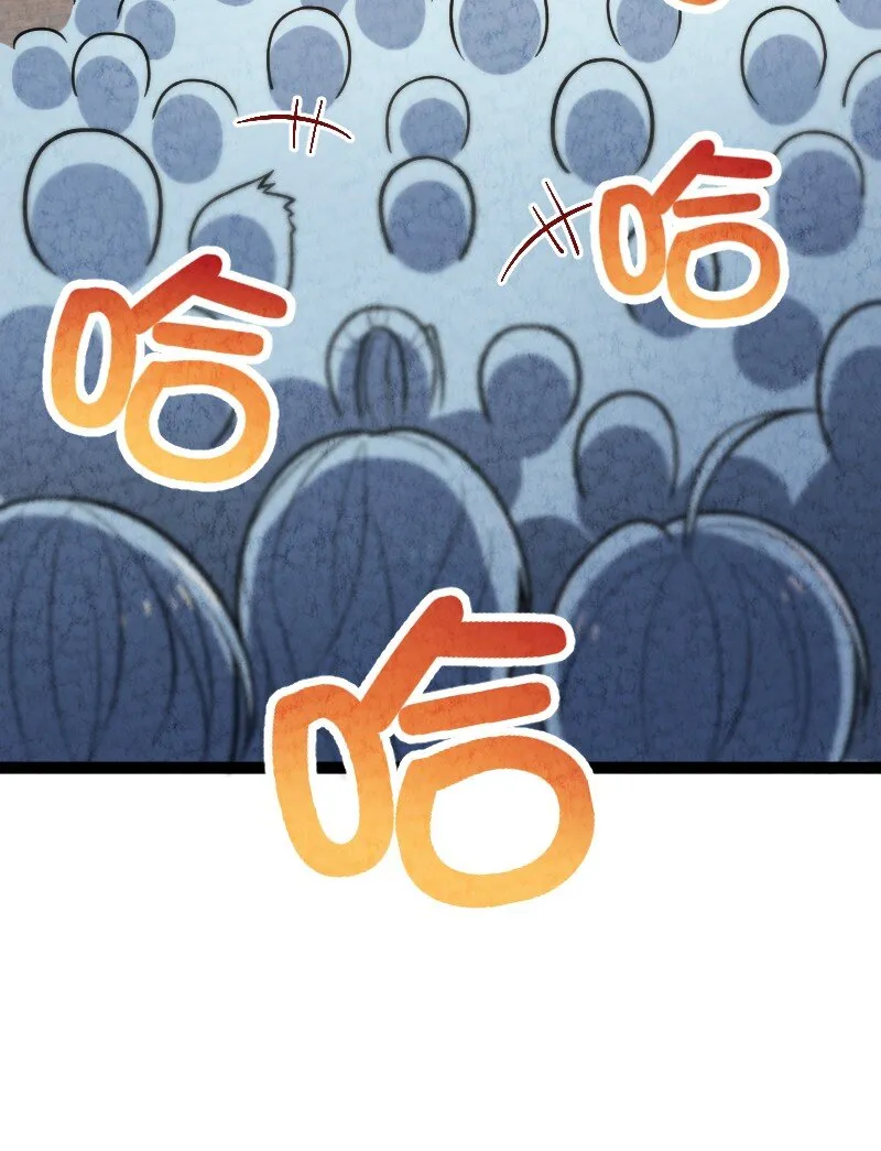 049 讲道理 第58页
