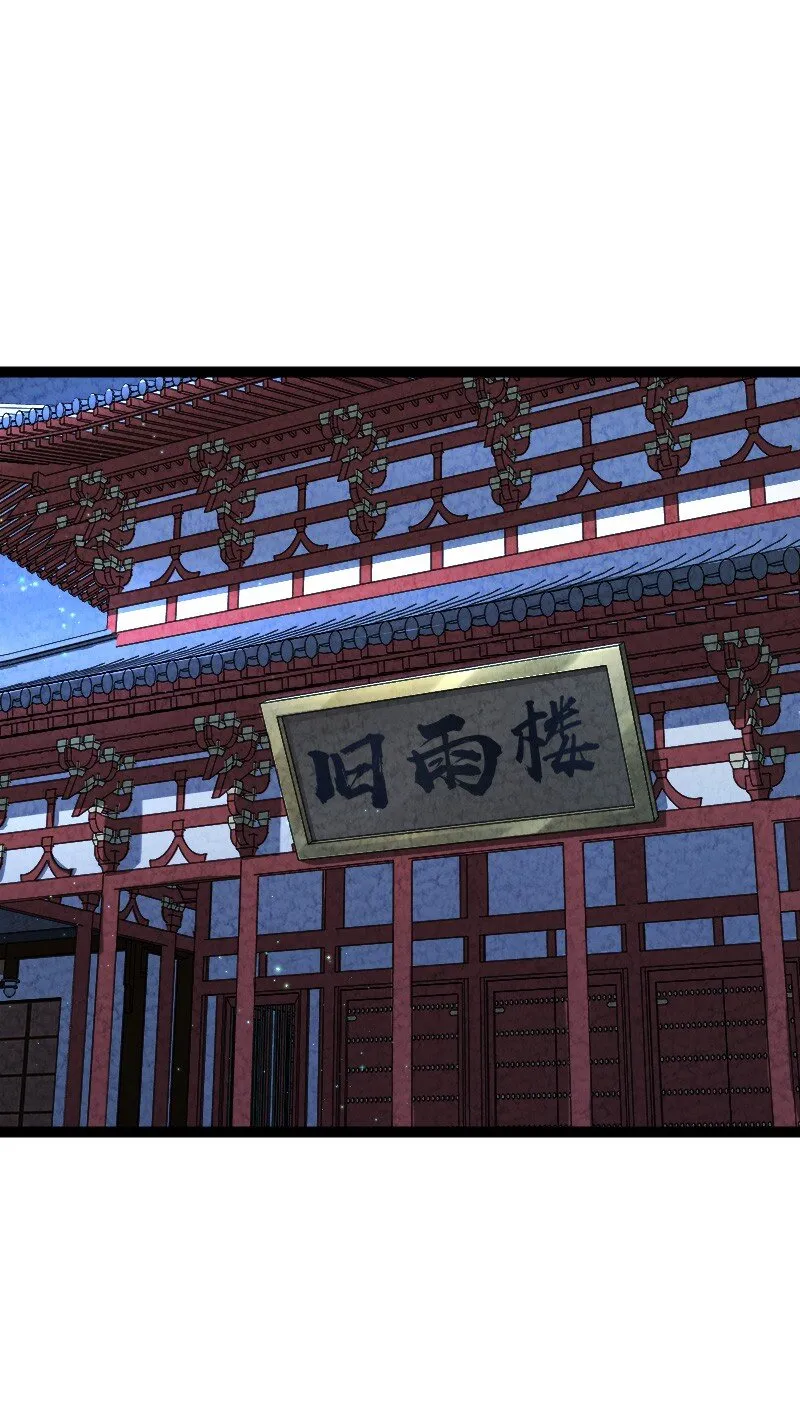 048 问问说法 第2页