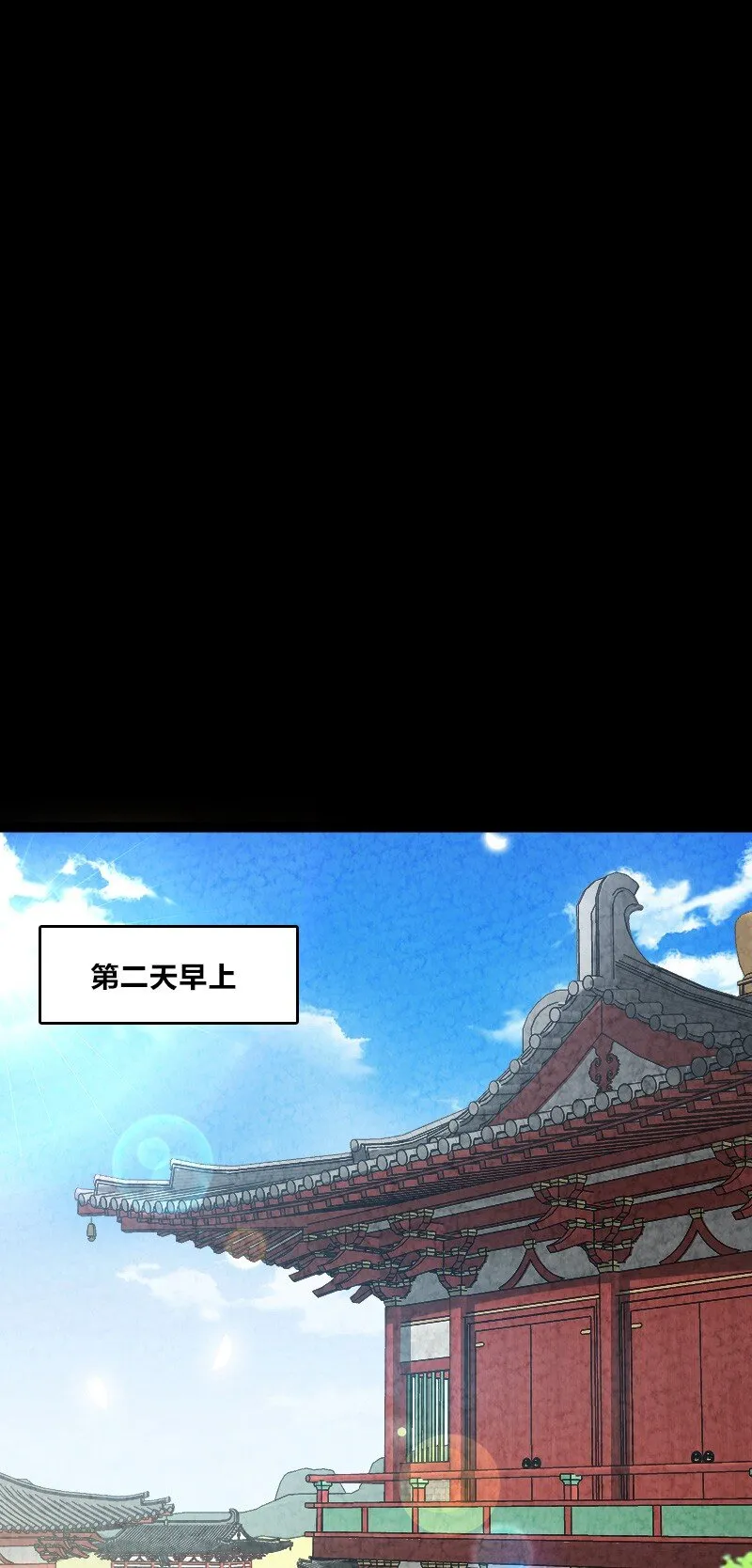 048 问问说法 第27页