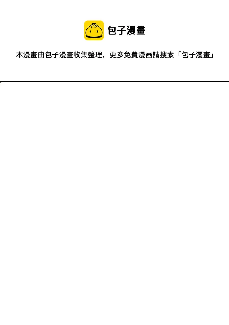 048 问问说法 第37页