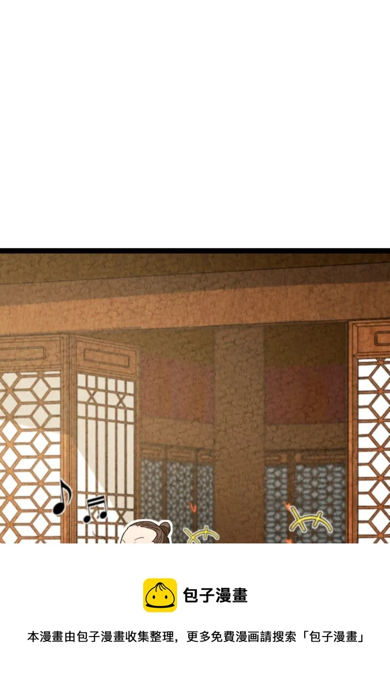 048 问问说法 第41页