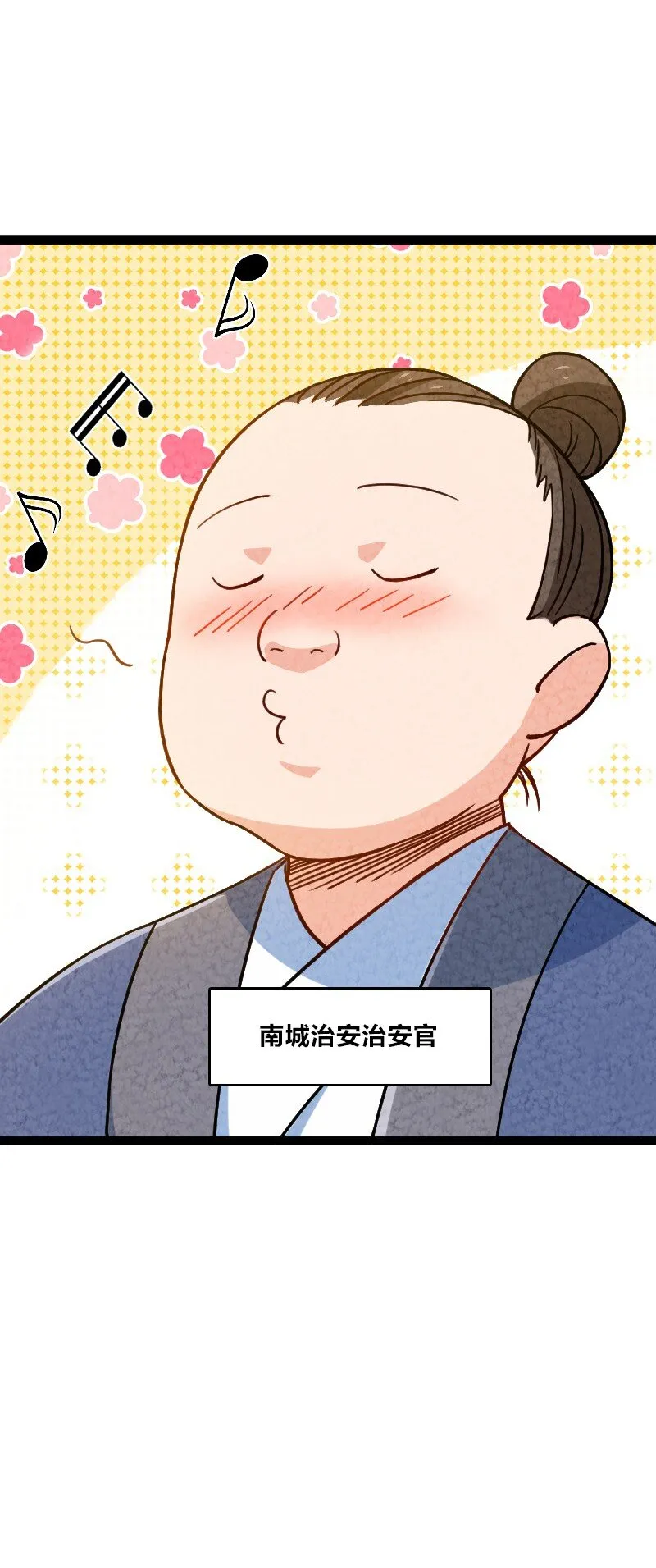 048 问问说法 第43页