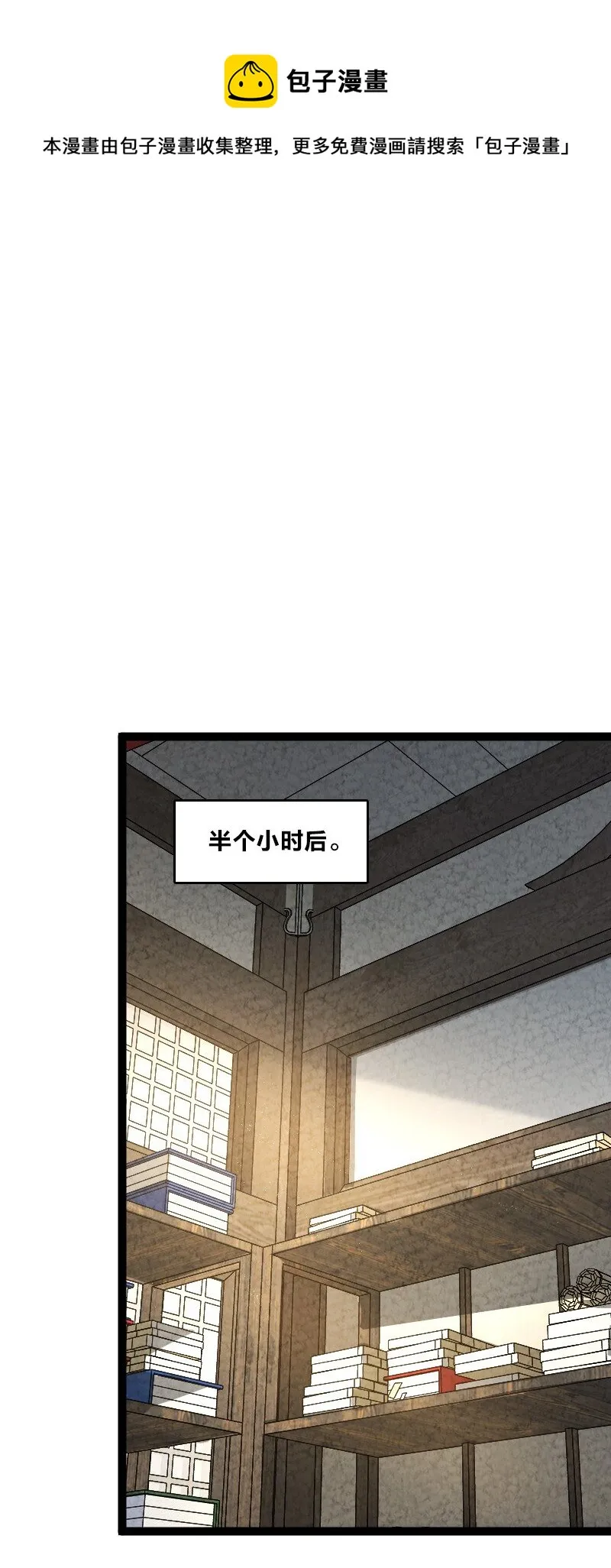 048 问问说法 第49页