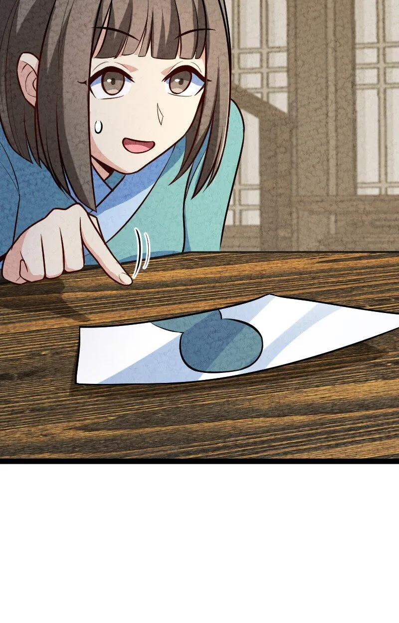 047 暗中行动 第22页