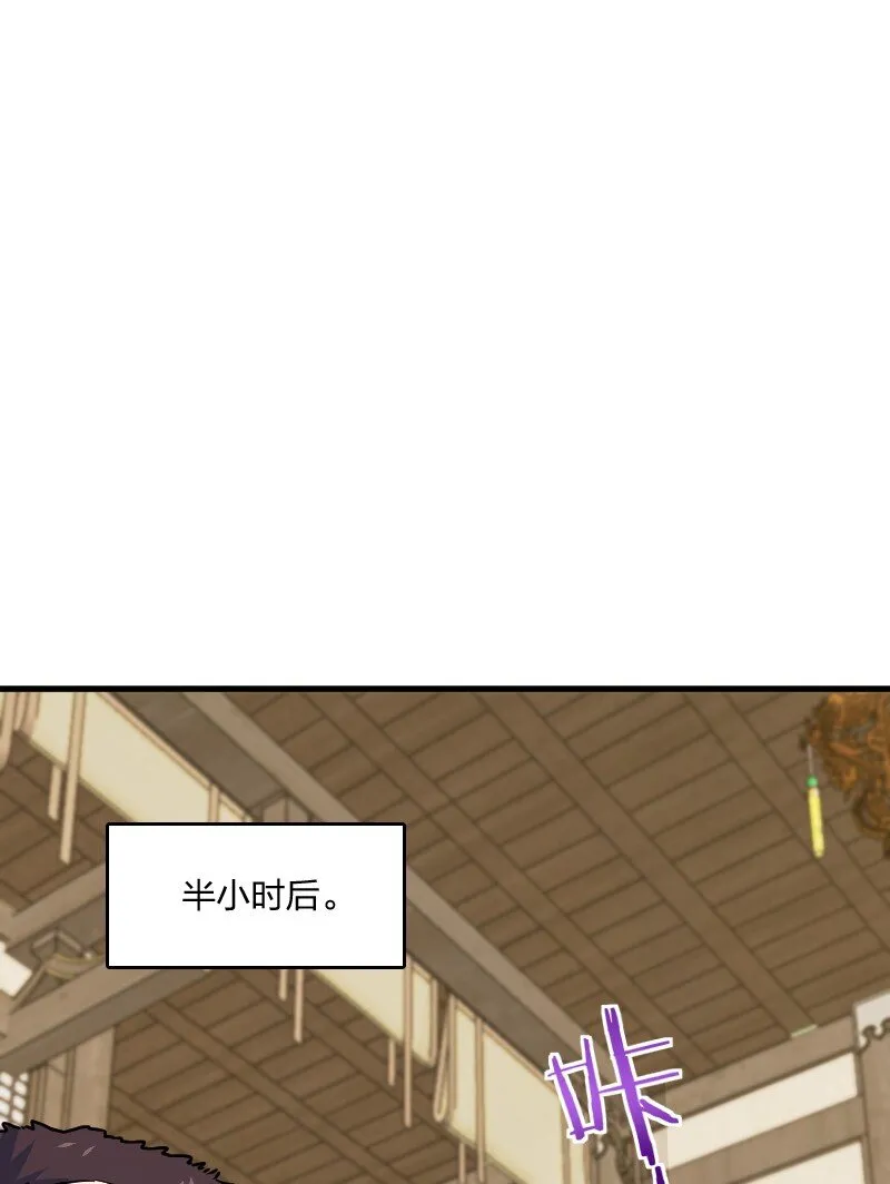 047 暗中行动 第35页