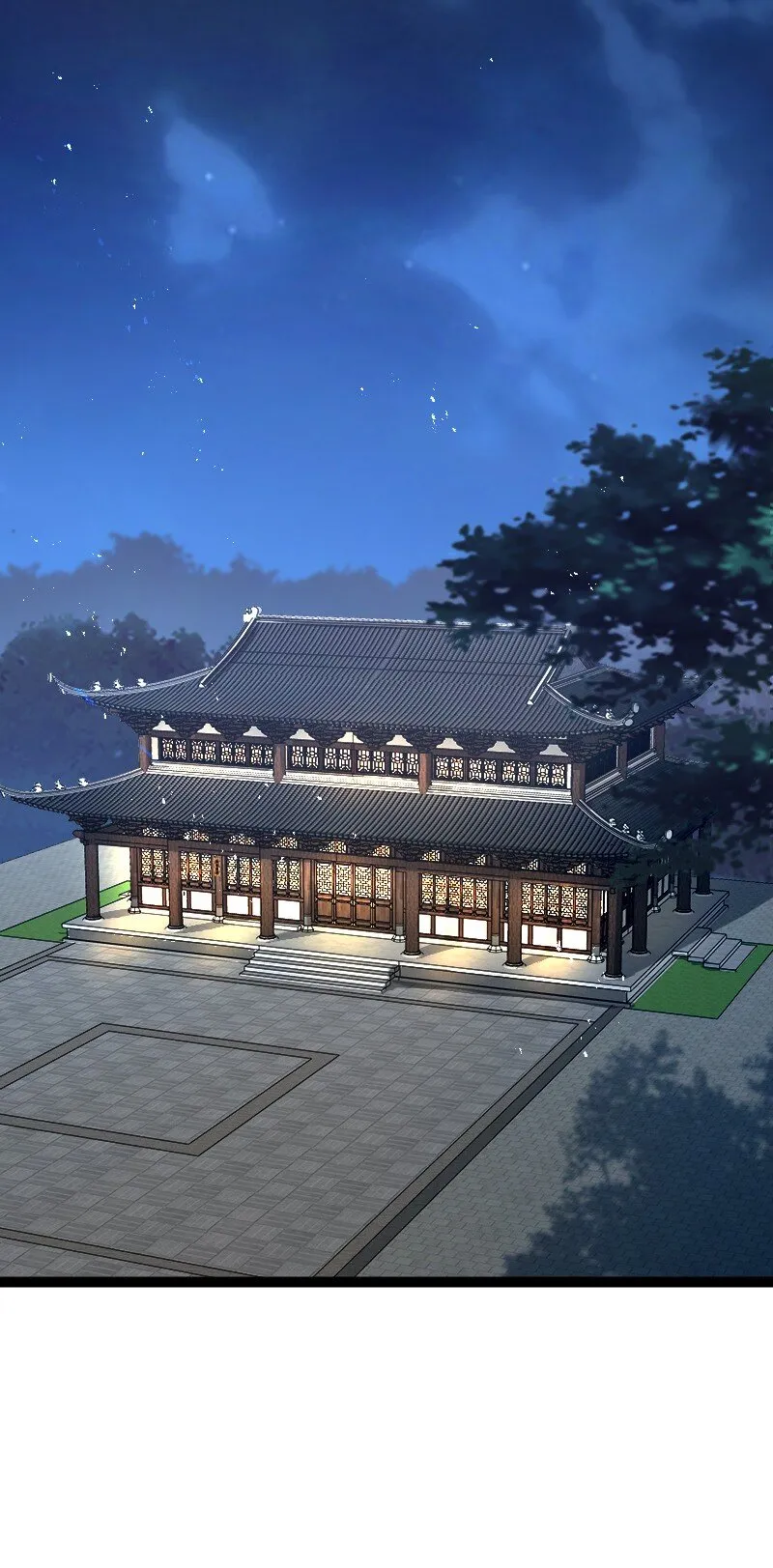 047 暗中行动 第43页