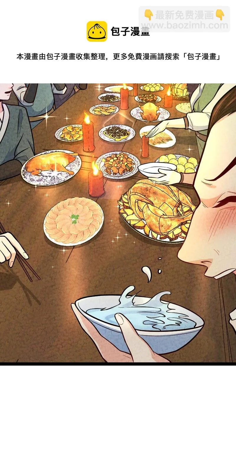 047 暗中行动 第45页