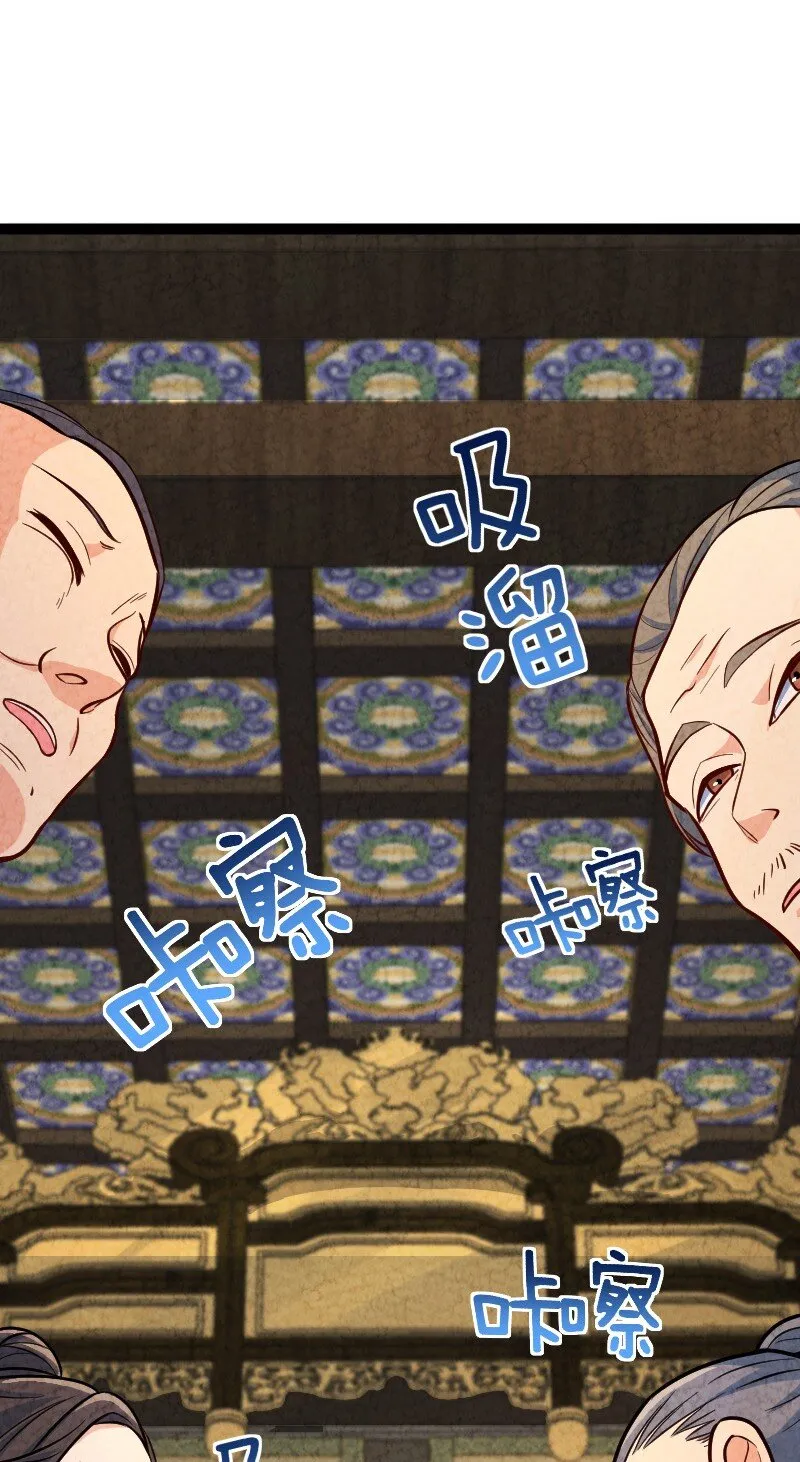 047 暗中行动 第46页