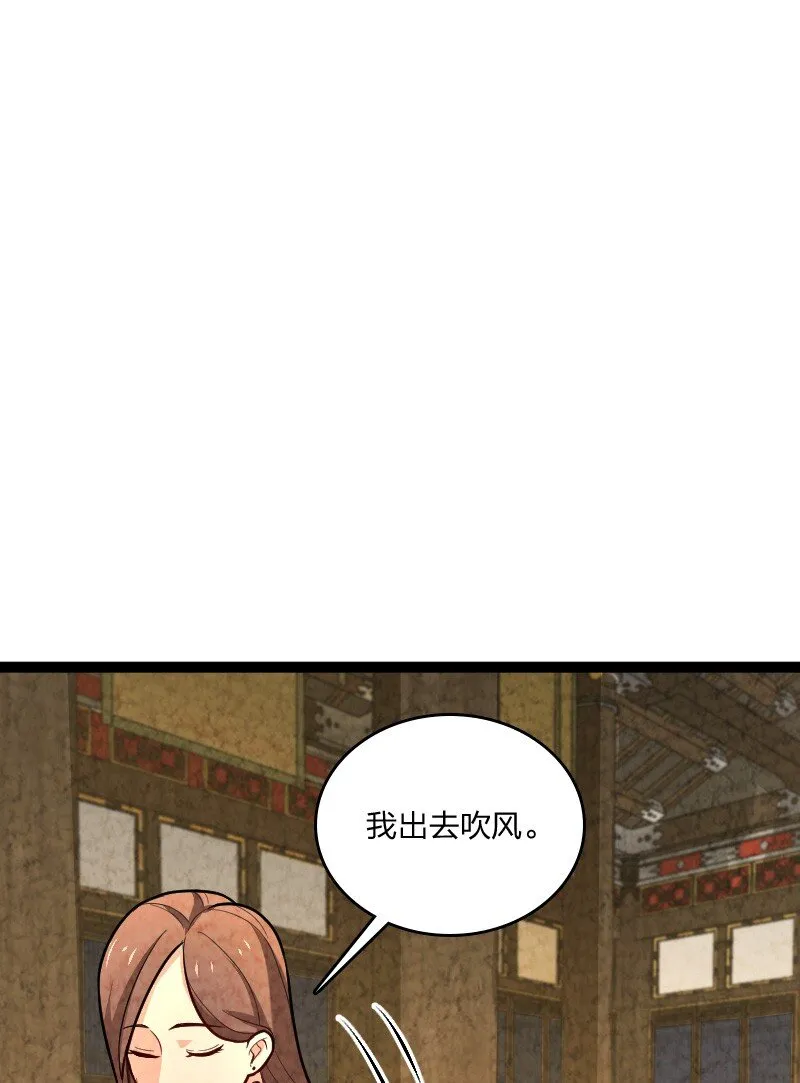 047 暗中行动 第54页