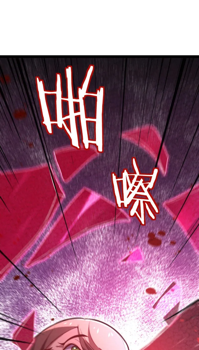 047 暗中行动 第64页