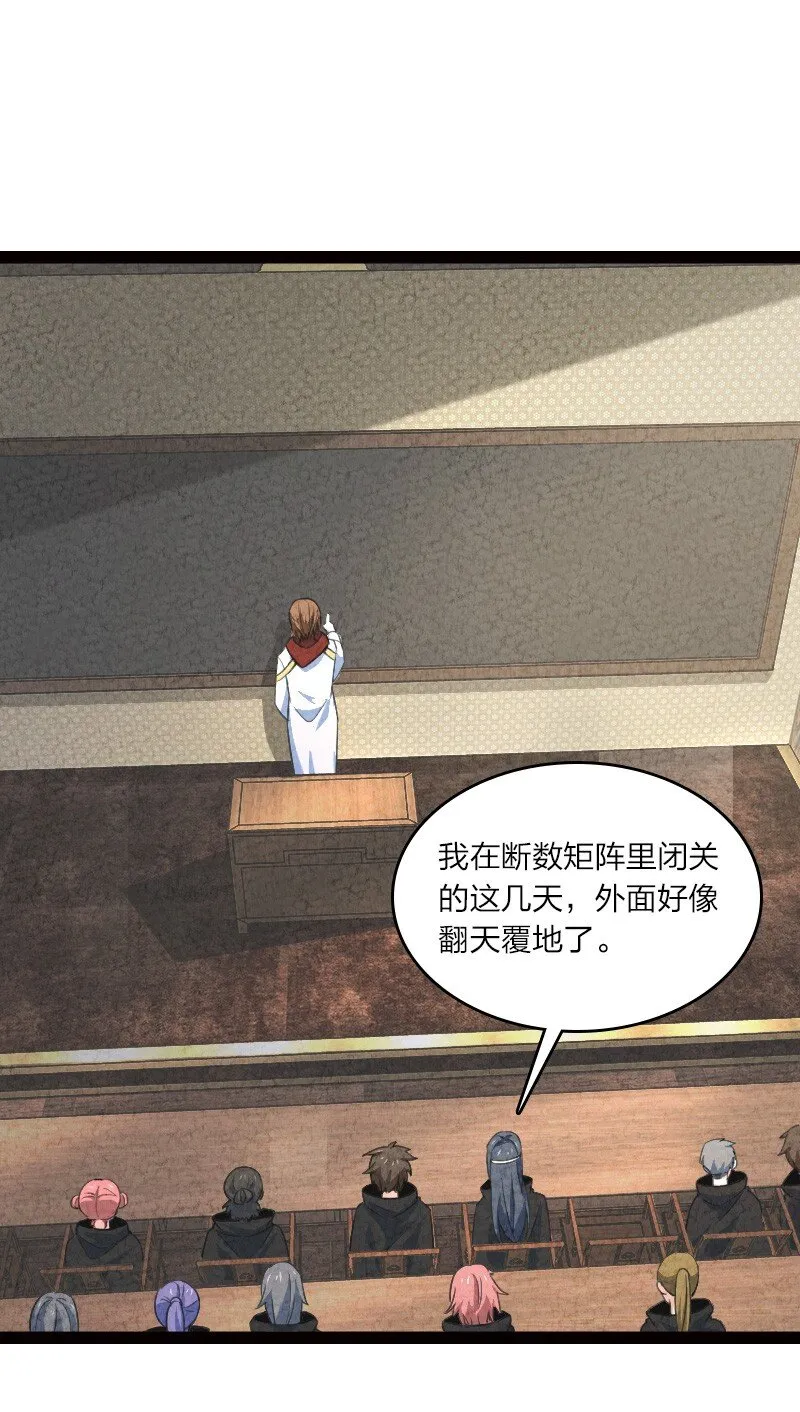 050 两个女朋友 第2页