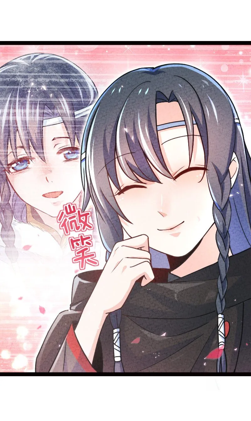 050 两个女朋友 第12页