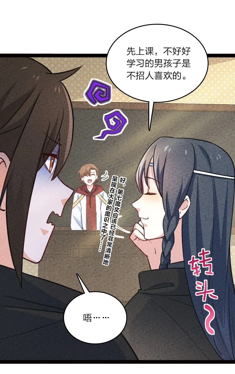 050 两个女朋友 第16页