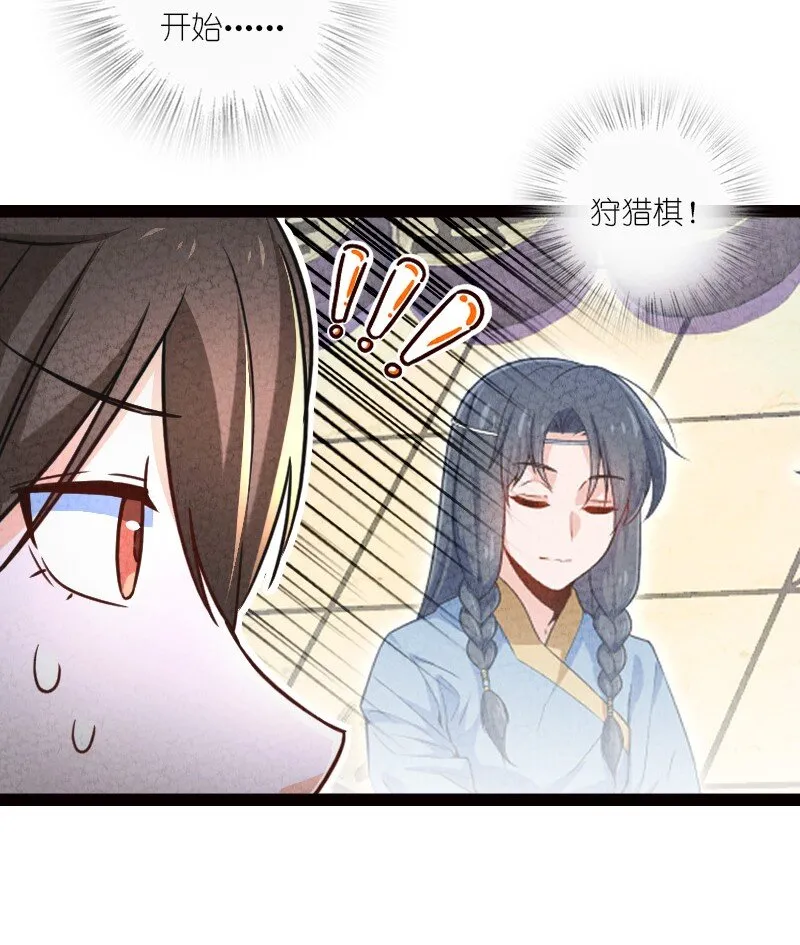 050 两个女朋友 第18页