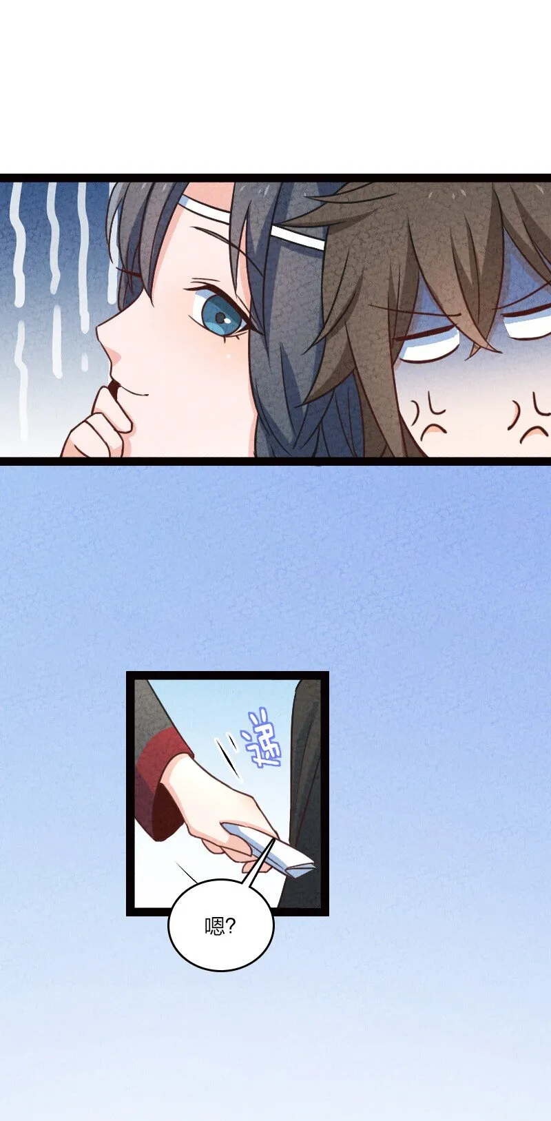 050 两个女朋友 第20页