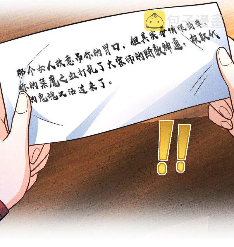 050 两个女朋友 第22页