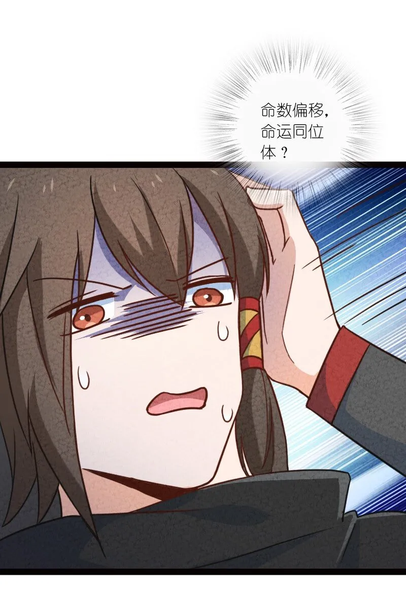 050 两个女朋友 第34页
