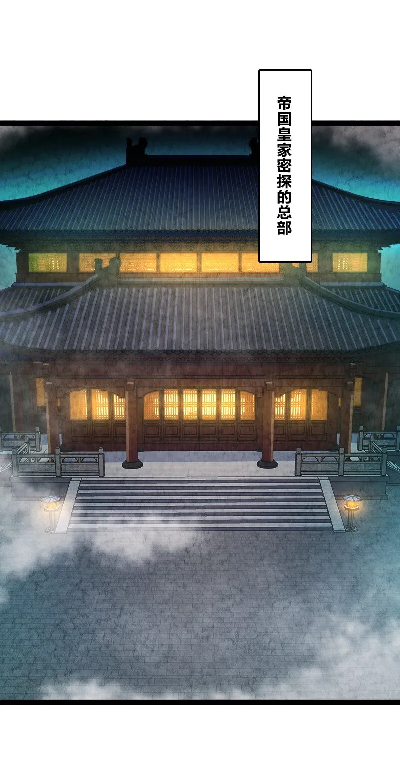 051 长公主喜欢的人 第2页