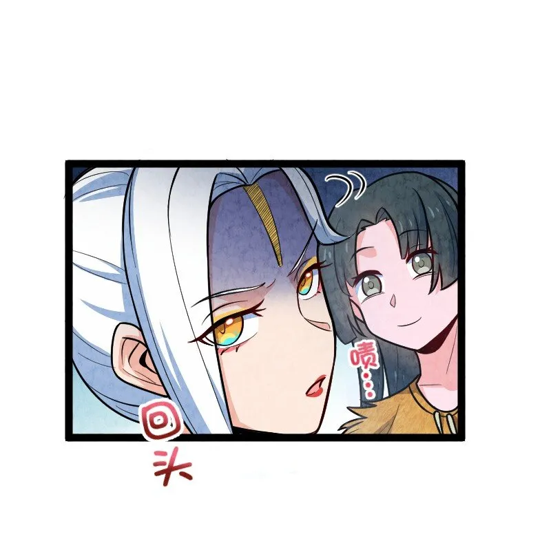 051 长公主喜欢的人 第37页