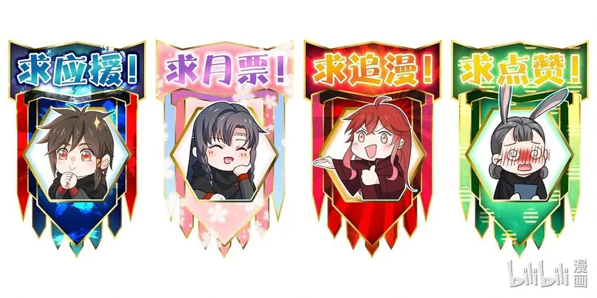 054 喜欢就去追 第67页