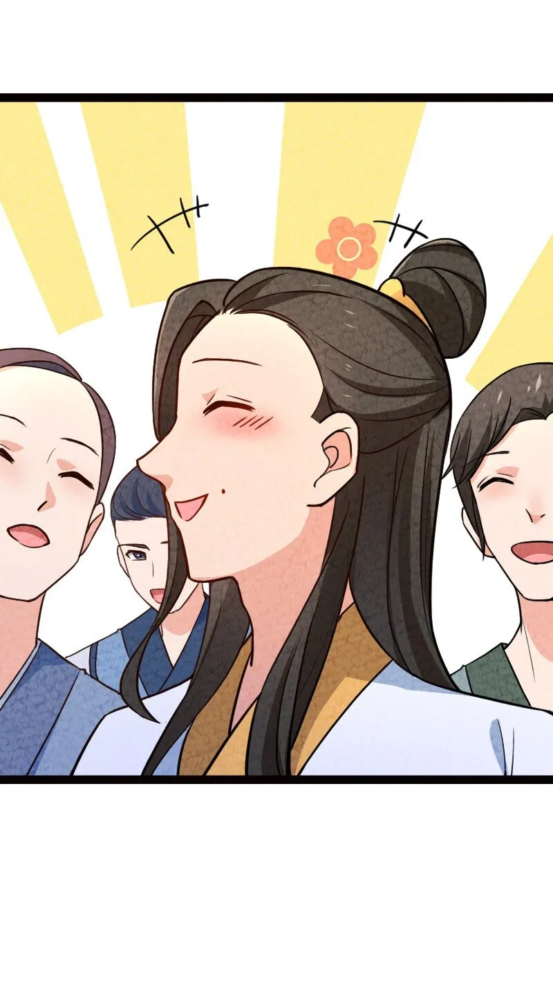 055 她居然喜欢我！ 第30页