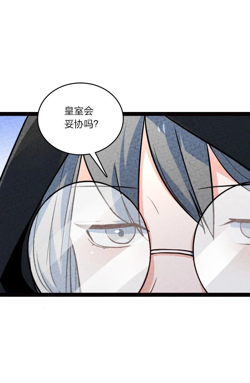 058 能算偷吗？！ 第13页