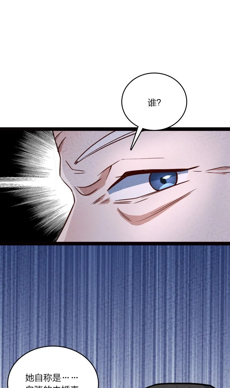 058 能算偷吗？！ 第20页