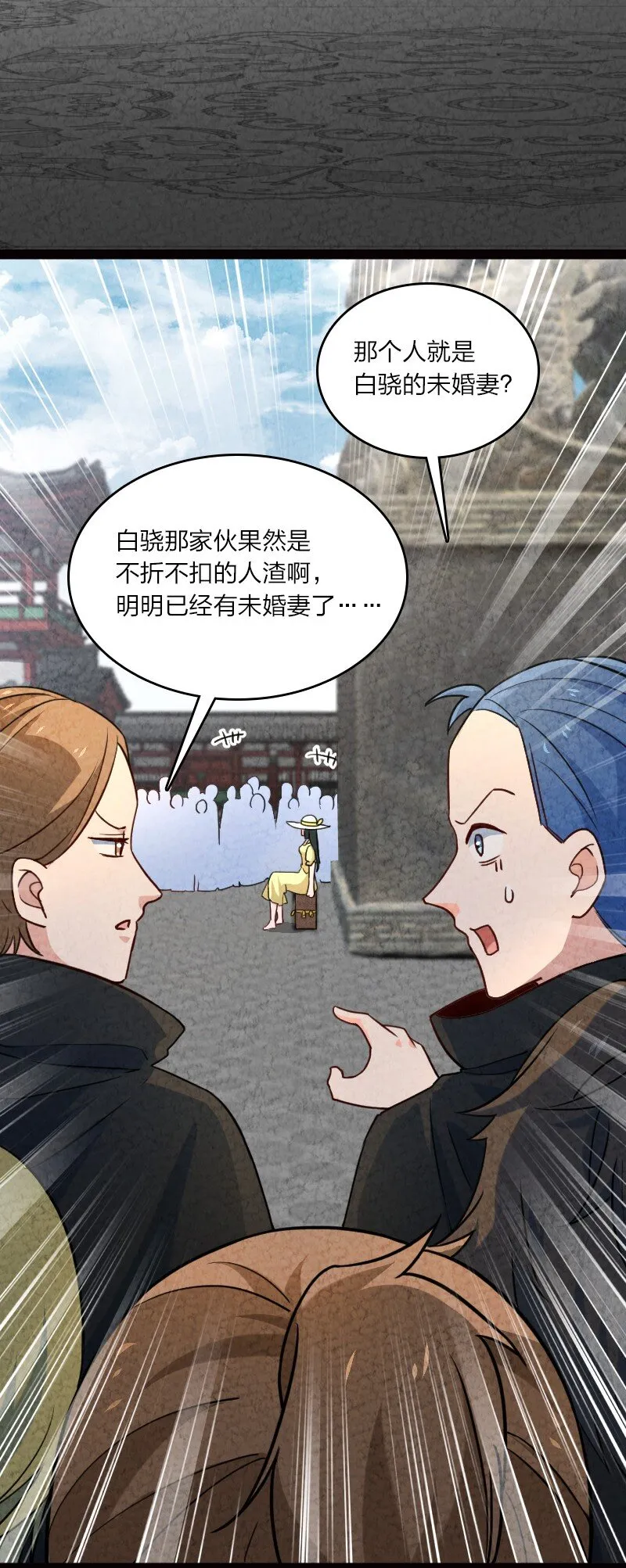 058 能算偷吗？！ 第25页