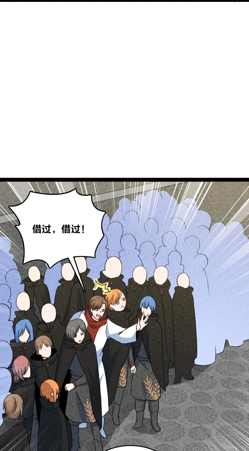058 能算偷吗？！ 第26页