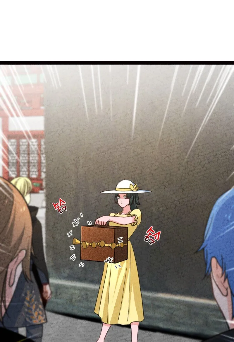 058 能算偷吗？！ 第35页